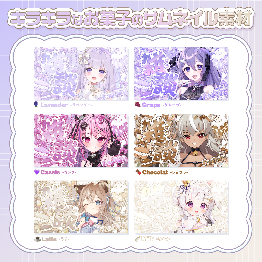 ひるね Design🫧 tweet media