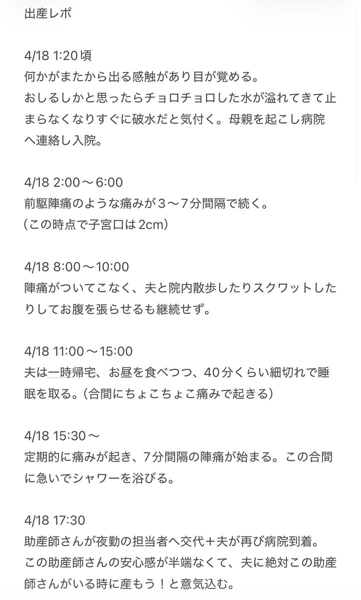 きり☺︎39w6d→0m🦖🦕🌼 tweet media