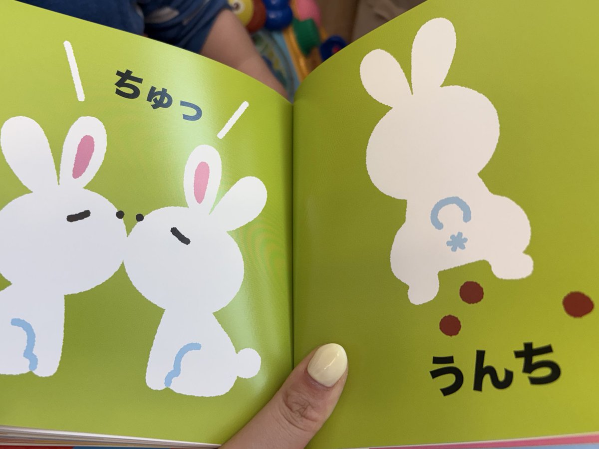 りらら☺︎1ワイ🦖 tweet media