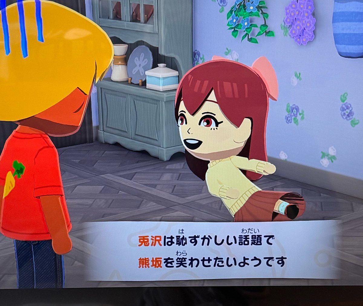 damedame_ol's tweet photo. 恥ずかしい話題(意味深) https://t.co/XsU3YnL1cx