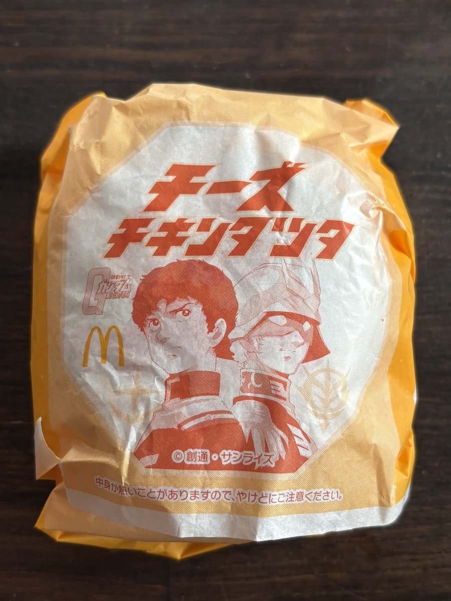 てぃす tweet media