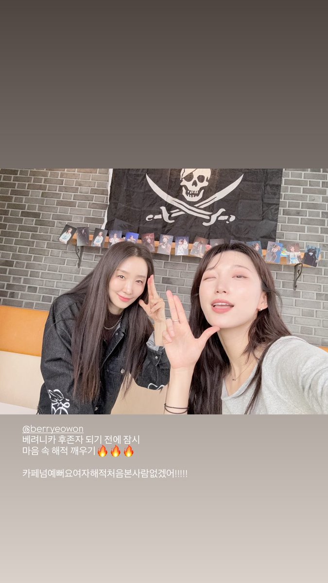 Ryeo_Archive's tweet photo. 260419 김이후 배우님 인스타 스토리🍓 https://t.co/1FxieGShom