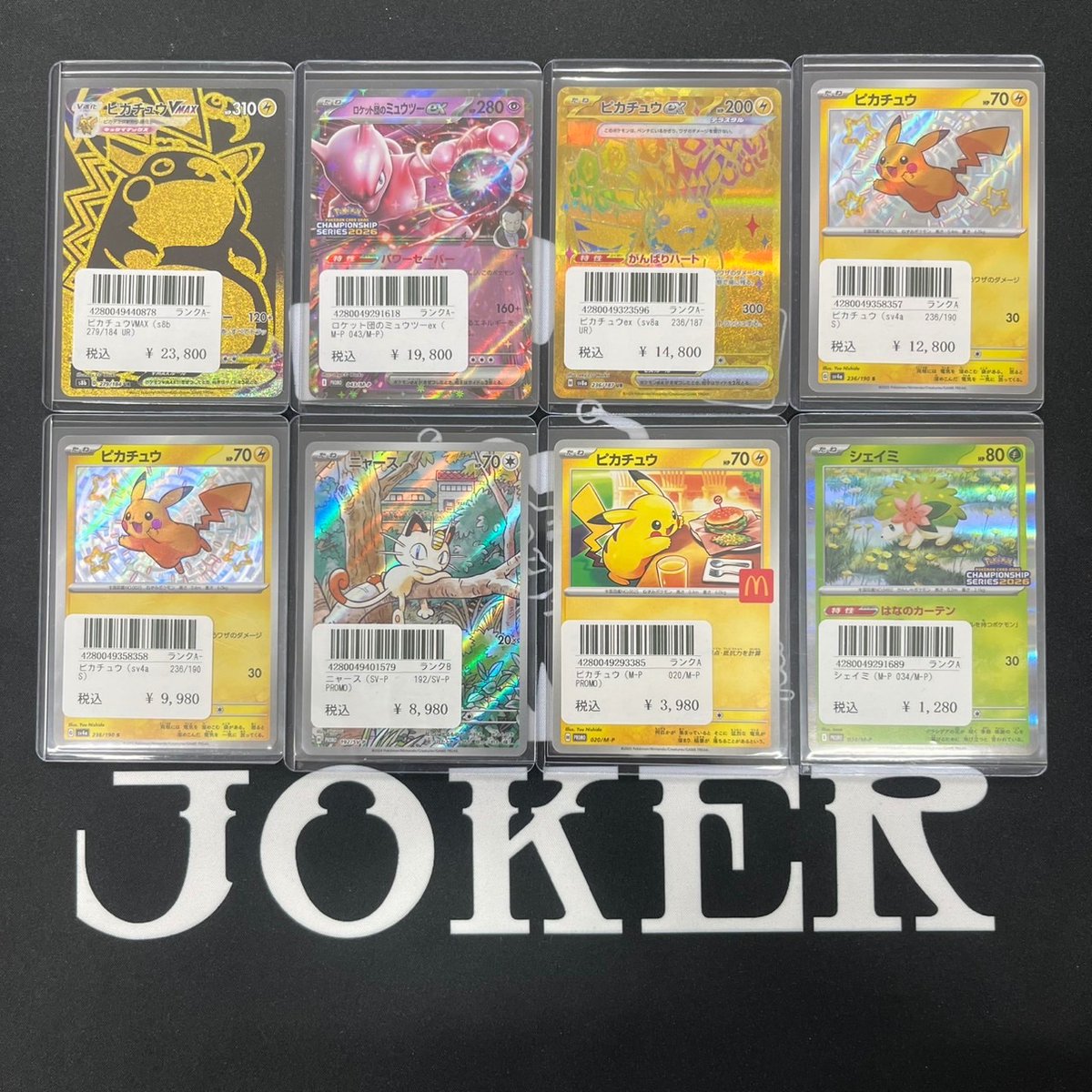 joker_tcg's tweet image. ♤♢♧JOKER♧♢♤

本日の入荷をチラ見せ❣️

入荷済みの商品は、ショーケースに並んでおります🍀

気になるカードなどがございましたら、お気軽にスタッフまでお声がけください🤝

皆様のご来店を心よりお待ちしております✨️

#ポケモンカード #我孫子 #JOKER