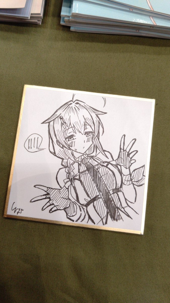 初めての豆色紙だけど細かいのも大変だ…
欲しい方に流します 