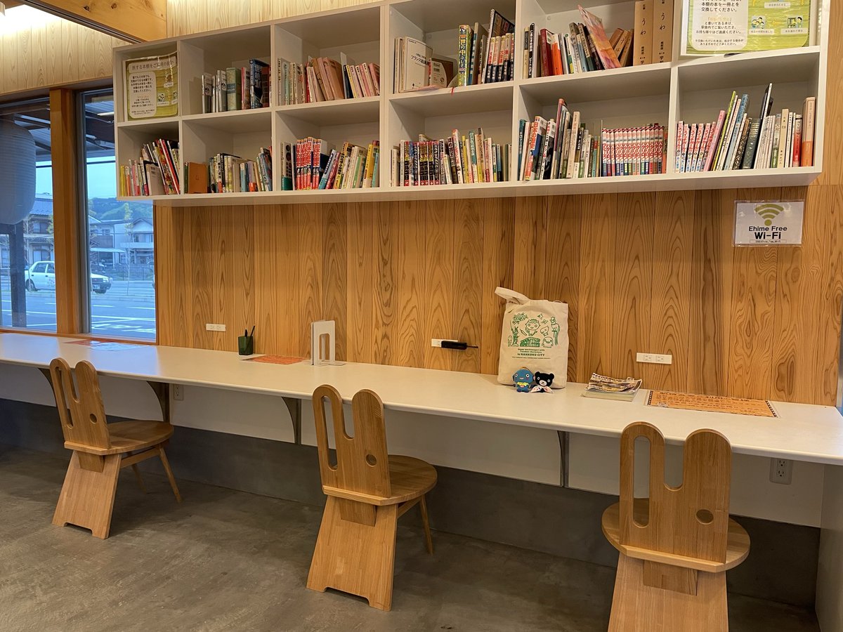 #ちょっくら乗り鉄 #卯之町駅

旅の目的地は、卯之町(うのまち)駅！
うさぎさんモチーフがかわいくって、
ヒノキの香りに癒される駅舎♡🐰

#DJちびみやたん #ちょっくら鉄旅