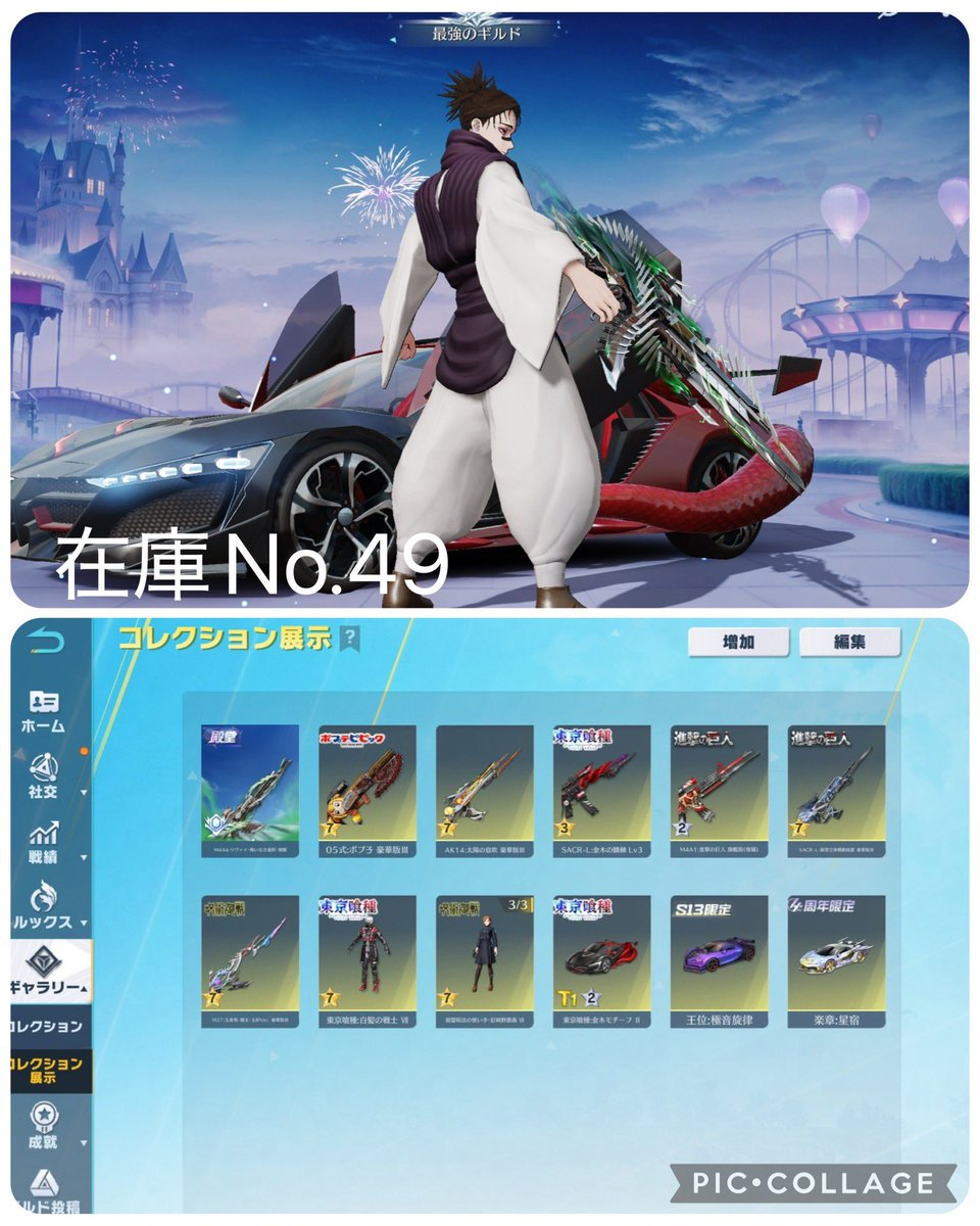 廣川【荒野垢販売/荒野垢買取/代理】 tweet media