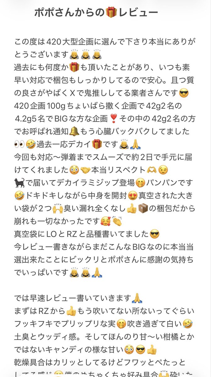 レビュワーソウスケ復活🐷🕊️👑 tweet media