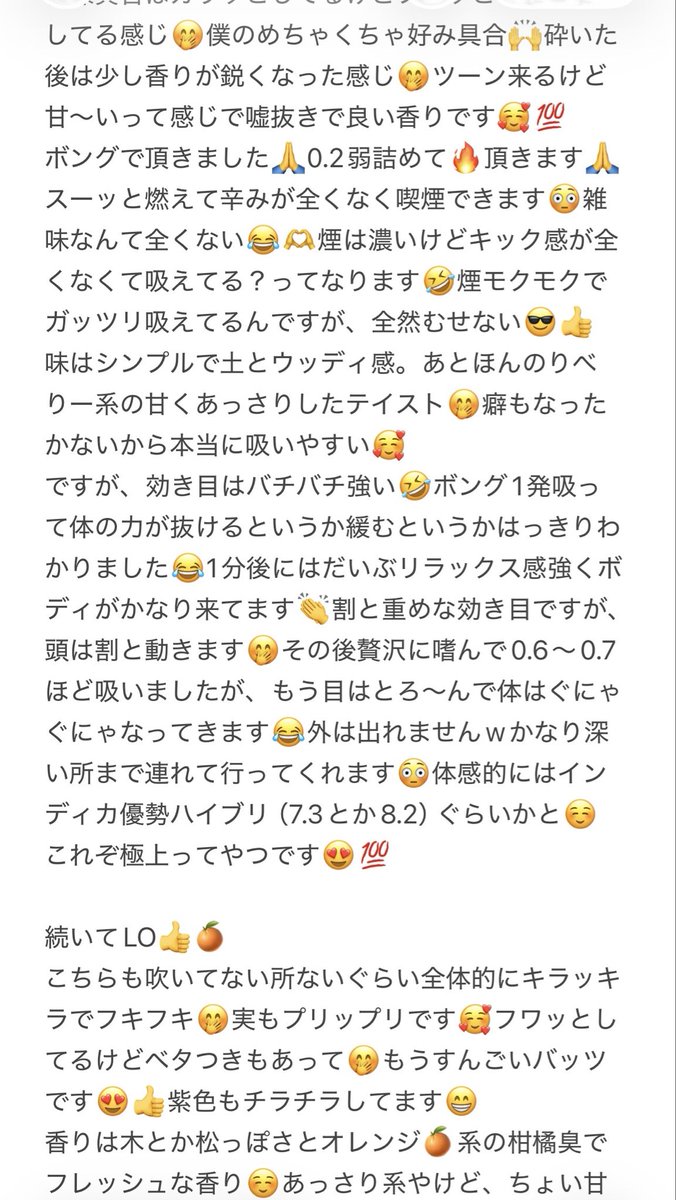 レビュワーソウスケ復活🐷🕊️👑 tweet media