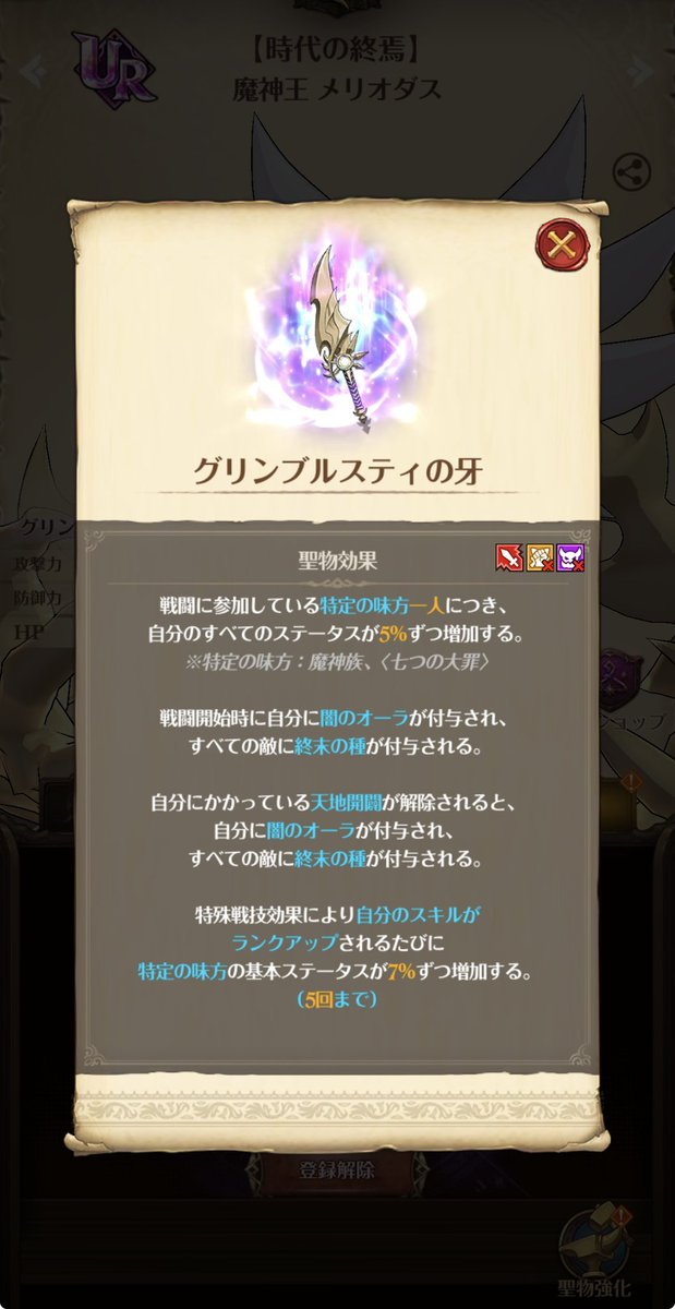 なかはら tweet media