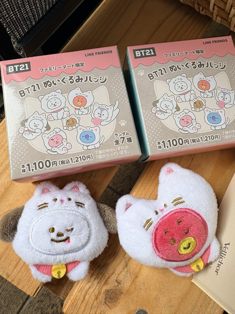 miiyu_0107's tweet image. このツイのおかげで
1発最推し🙌マジ感謝🙏
#bt21 #tata #chimmy
#bt21ファミマ