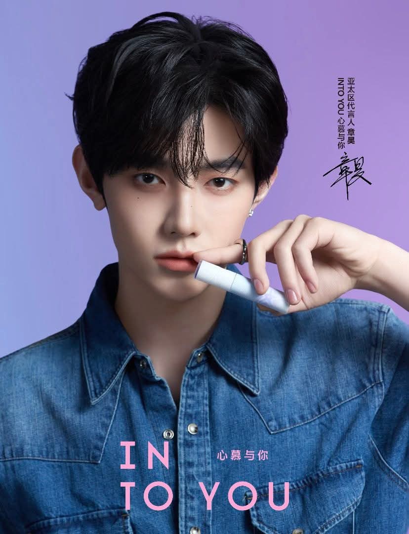 kbgmedia's tweet photo. #ZHANGHAO from #AND2BLE becomes the Asia-Pacific ambassador for INTO YOU https://t.co/X2cusis3WF