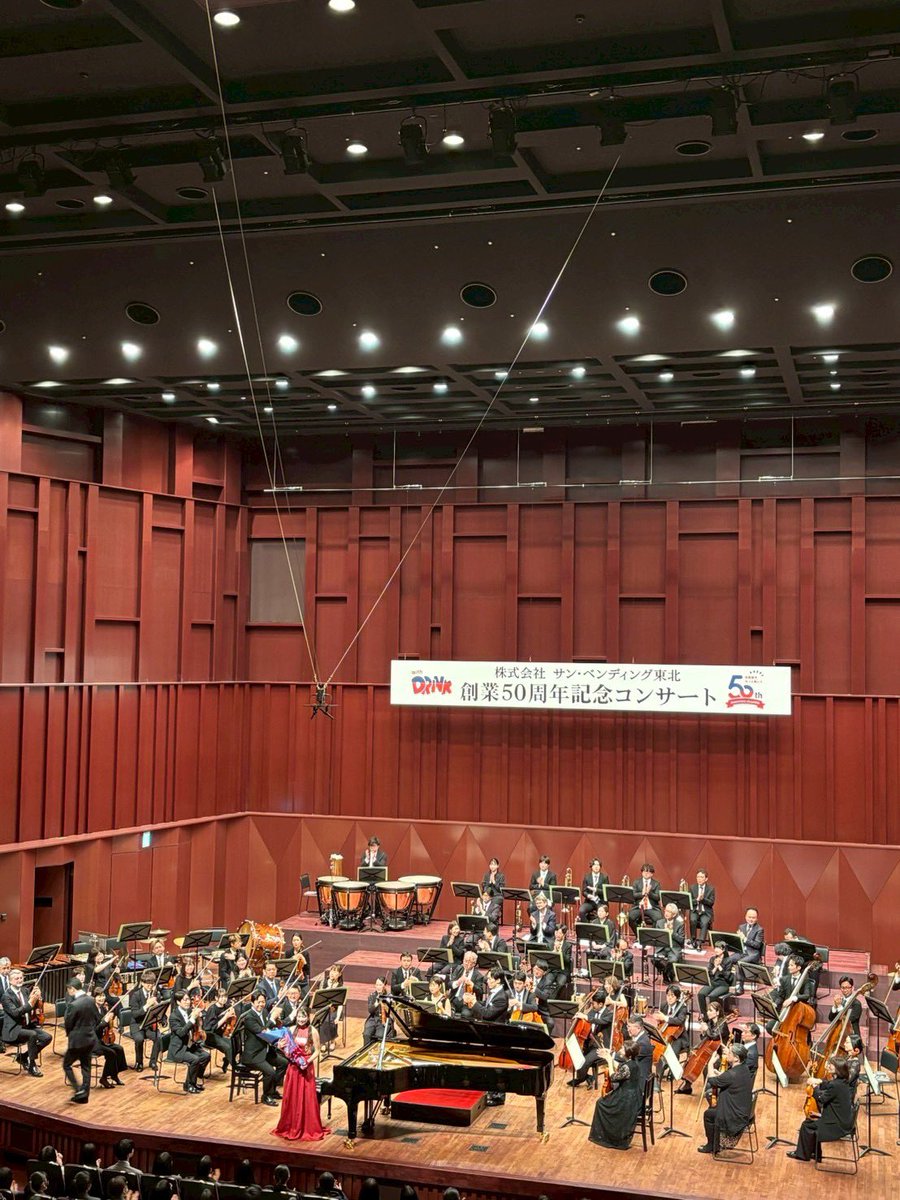 MarinMusic95's tweet photo. 株式会社サン・ベンディング東北さま創業50周年記念コンサートにて、仙台フィルの皆様とチャイコフスキーピアノ協奏曲第1番を演奏させていただきました✨
幼い頃からずっと憧れの曲を仙台フィルの皆様と演奏できてとても幸せな時間でした😻ご来場くださった皆様、ありがとうございました
@sendaiphil https://t.co/CyYh83x2vL