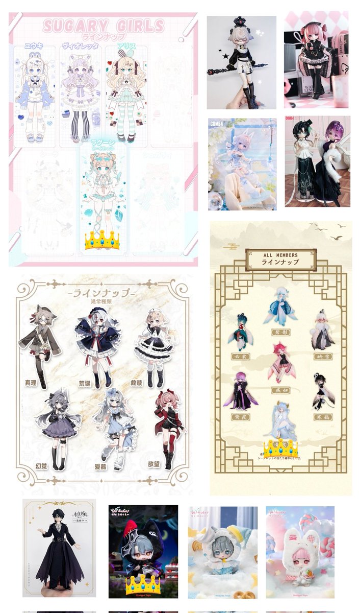 anna　固ツイあり tweet media