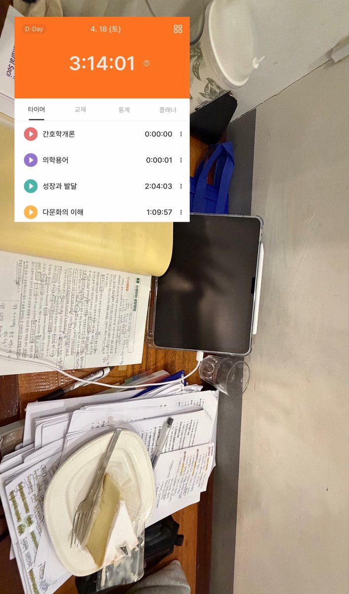 baby_1moretime_'s tweet image. 감정은 사라지고 결과만 남는다
#studytwt #study