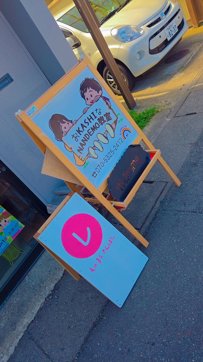 mushaichigo's tweet photo. #ものまちさんぽ　２日目
本日イベント最終日です。

今日も、あらやさくら公園向かい【レ】��【おKASHIなNANDEMO教室】にてお待ちしております🌸

★シャカシャカキーホルダー作れます！
★カードゲーム、缶バッジ、樹脂粘土キーホルダー販売中！ https://t.co/nwSkQQQufm