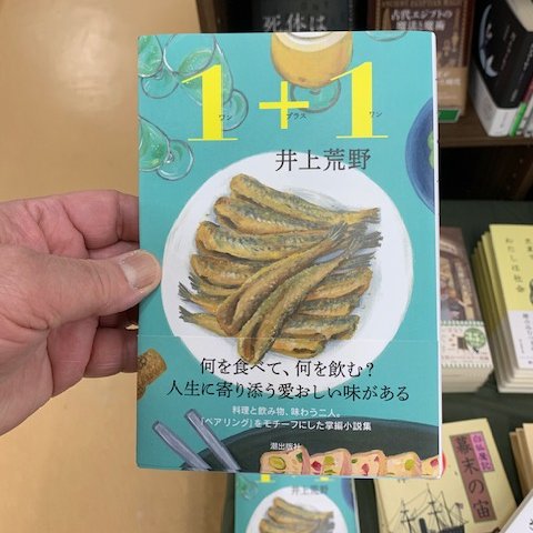 オックスフォード貝津店 tweet media