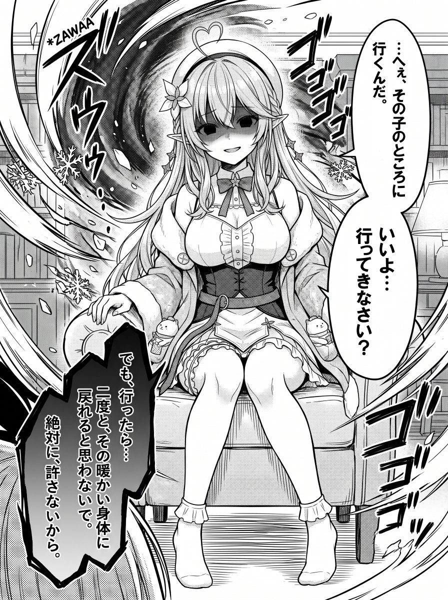 SekAI_AIart's tweet photo. ずっとずっと一緒だよ？(2/4) https://t.co/9bwCFJegVK