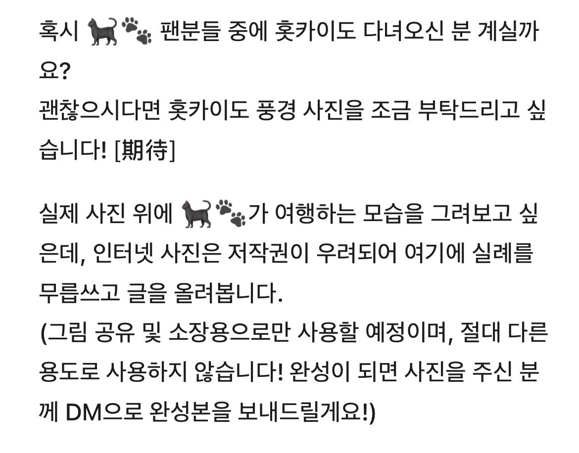 𝚖𝚒𝚝𝚜𝚞☘︎ tweet media