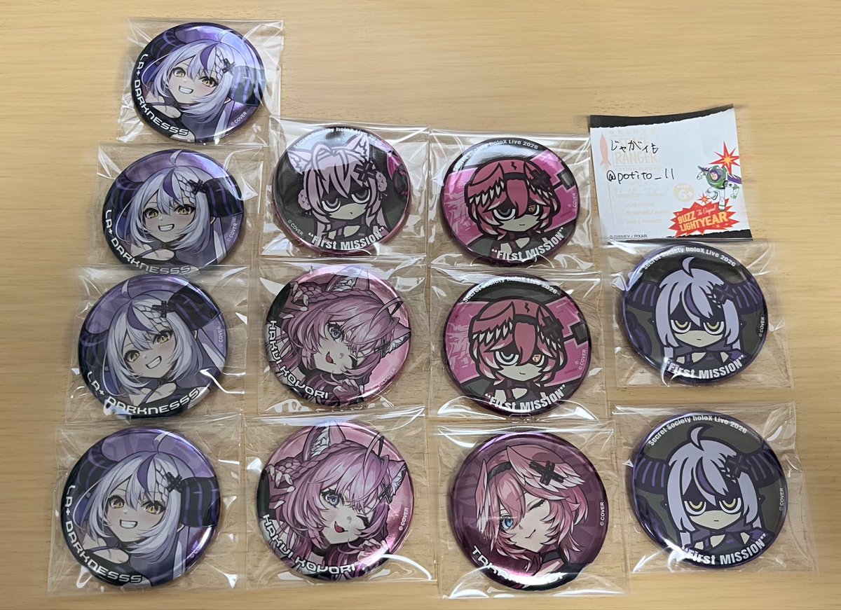potito_II's tweet photo. ホロライブ holoX First MISSION 缶バッジ 交換

譲）等身🛸💜4🥀1🧪2
　　SD 🛸💜2🥀2🧪1

求）🍃　等身>SD 

郵送>29日LIVE現地
1つからでもお気軽にお声掛けください。 https://t.co/ZKYtskiGcN