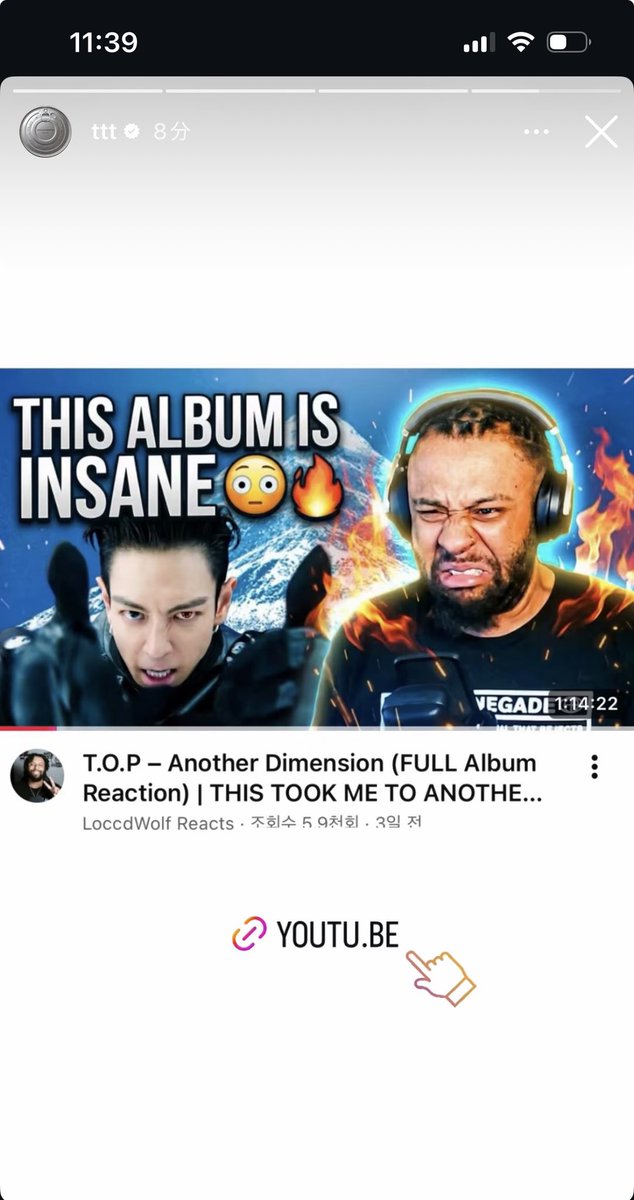 Zoa_Kwon_'s tweet image. 👻 ig story up💫✨

YouTube ▸⃞
youtu.be/n1LTHafMR8g?si…

🗓 19.04.026
#WelcomeToAnotherDimension
#ANOTHER_DIMENSION #TOP #タプ