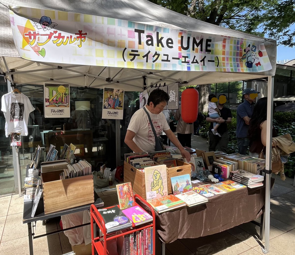 Take UME テイクユーエムイー tweet media