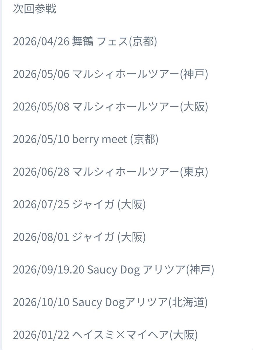 akiyu🦋🏠🧡🐶 5/6 マルシィ 神戸 tweet media