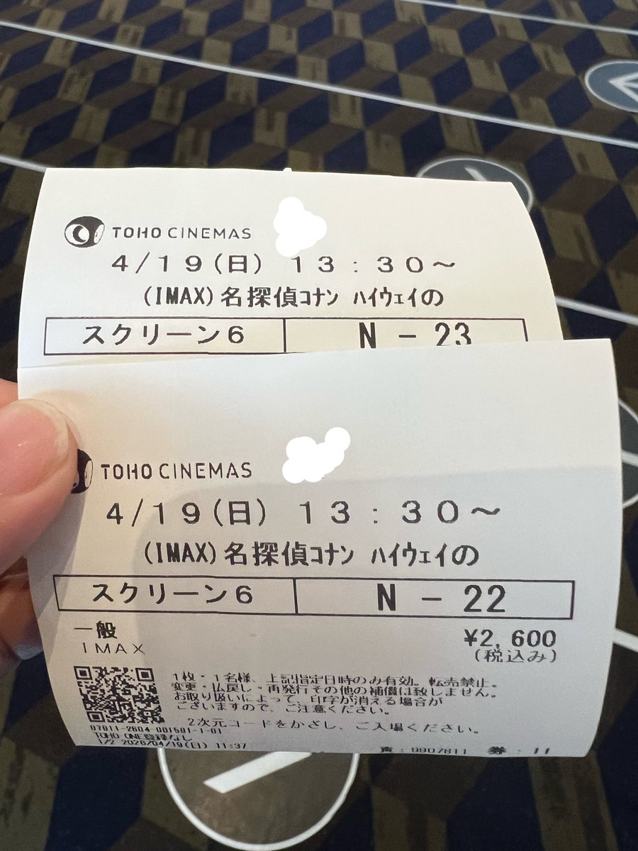 さーちゃん✾ tweet media