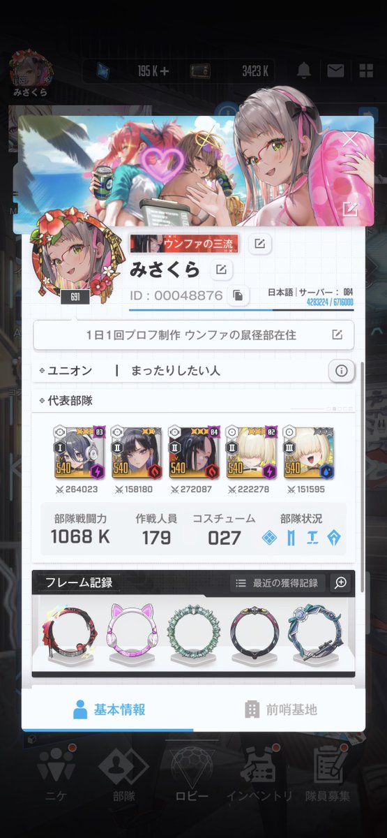 美桜ユカリ(鼠径部ハニーマスタード兼鼠径部HUNTER)@NIKKE/ブラダス2/トリッカル tweet media