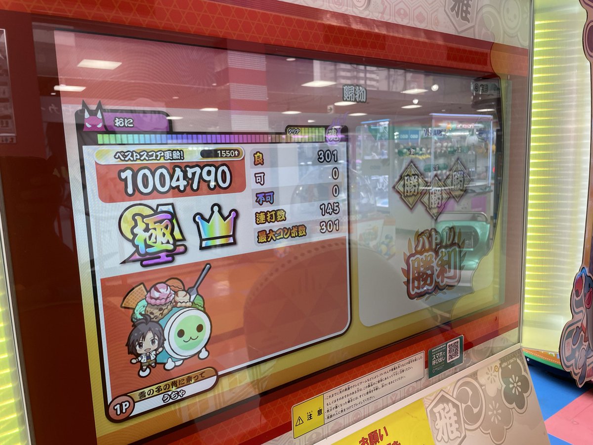 さうちゃん/Sau tweet media