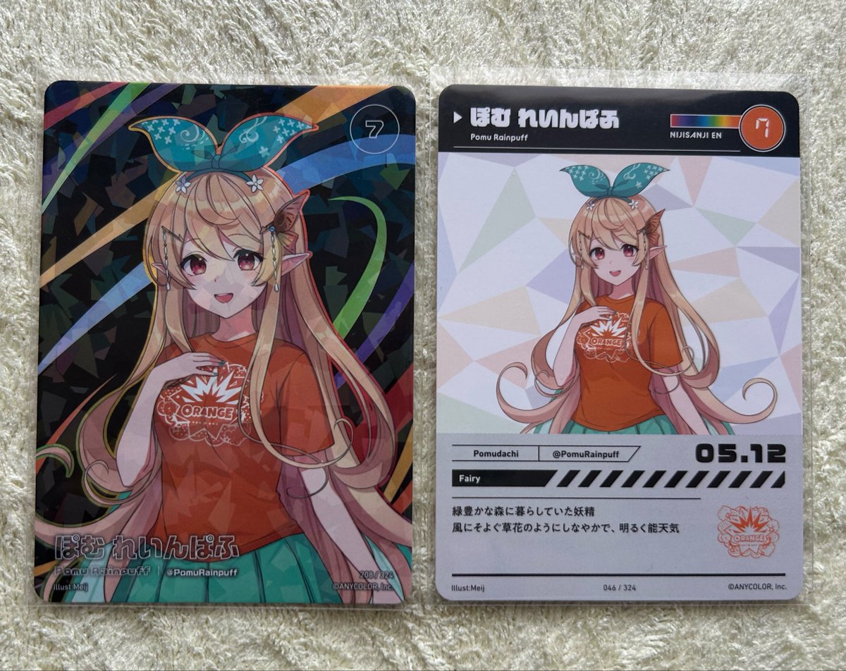 やまのめ tweet media