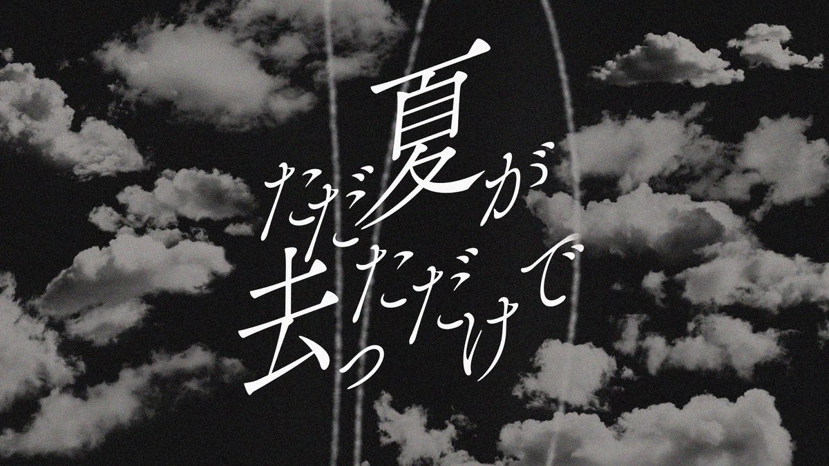 ええじかんプロ tweet media