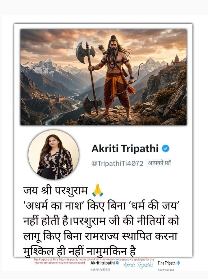 Akriti Tripathi tweet media
