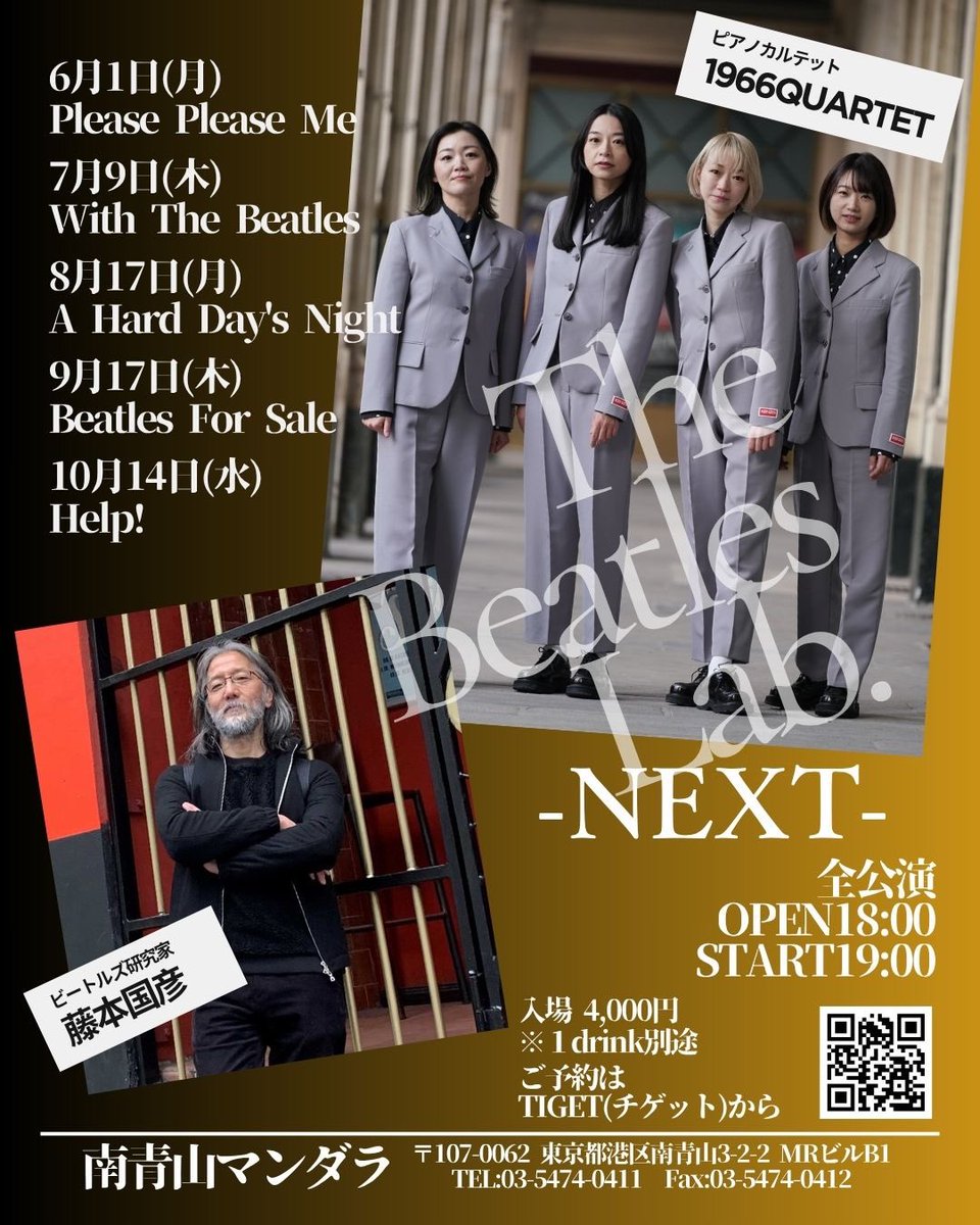 1966 QUARTET tweet media