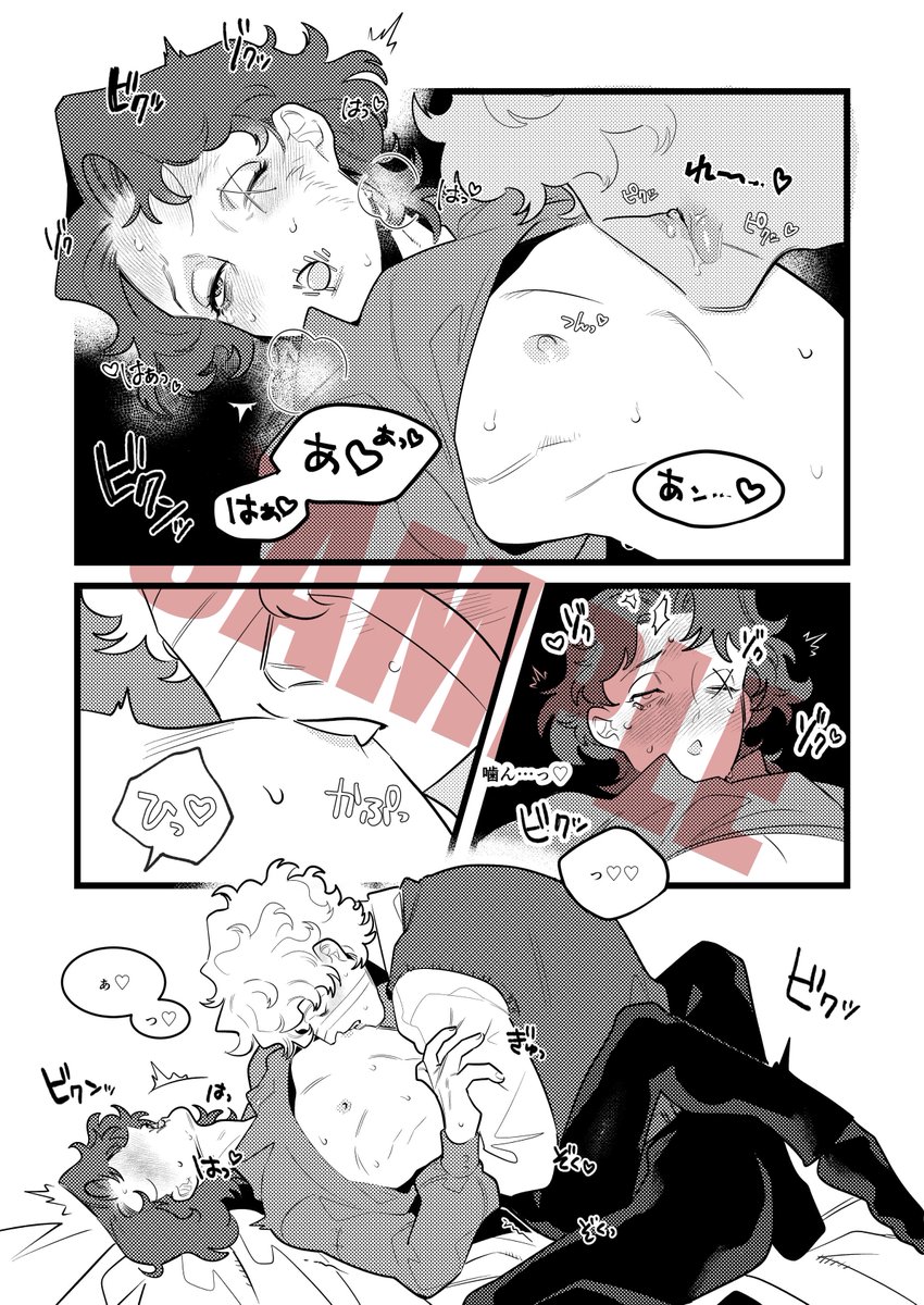 𝗦𝗔𝗜𝗖𝗛𝗜 🦊 5/5【東7 A10b】 tweet media