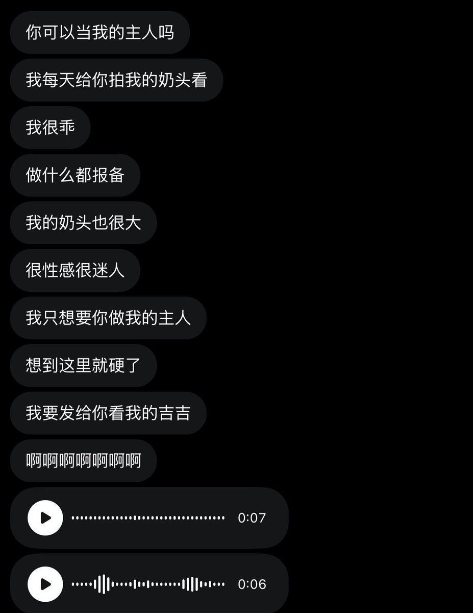 跑调的毕加索 tweet media