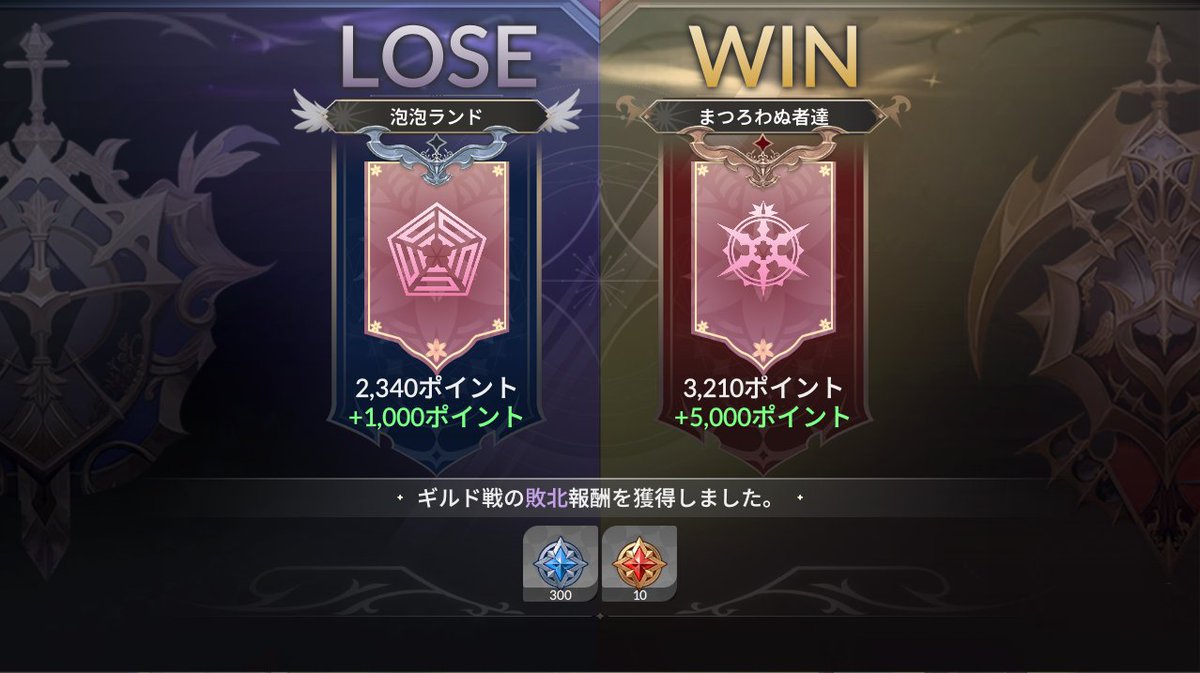 なうぼっち tweet media