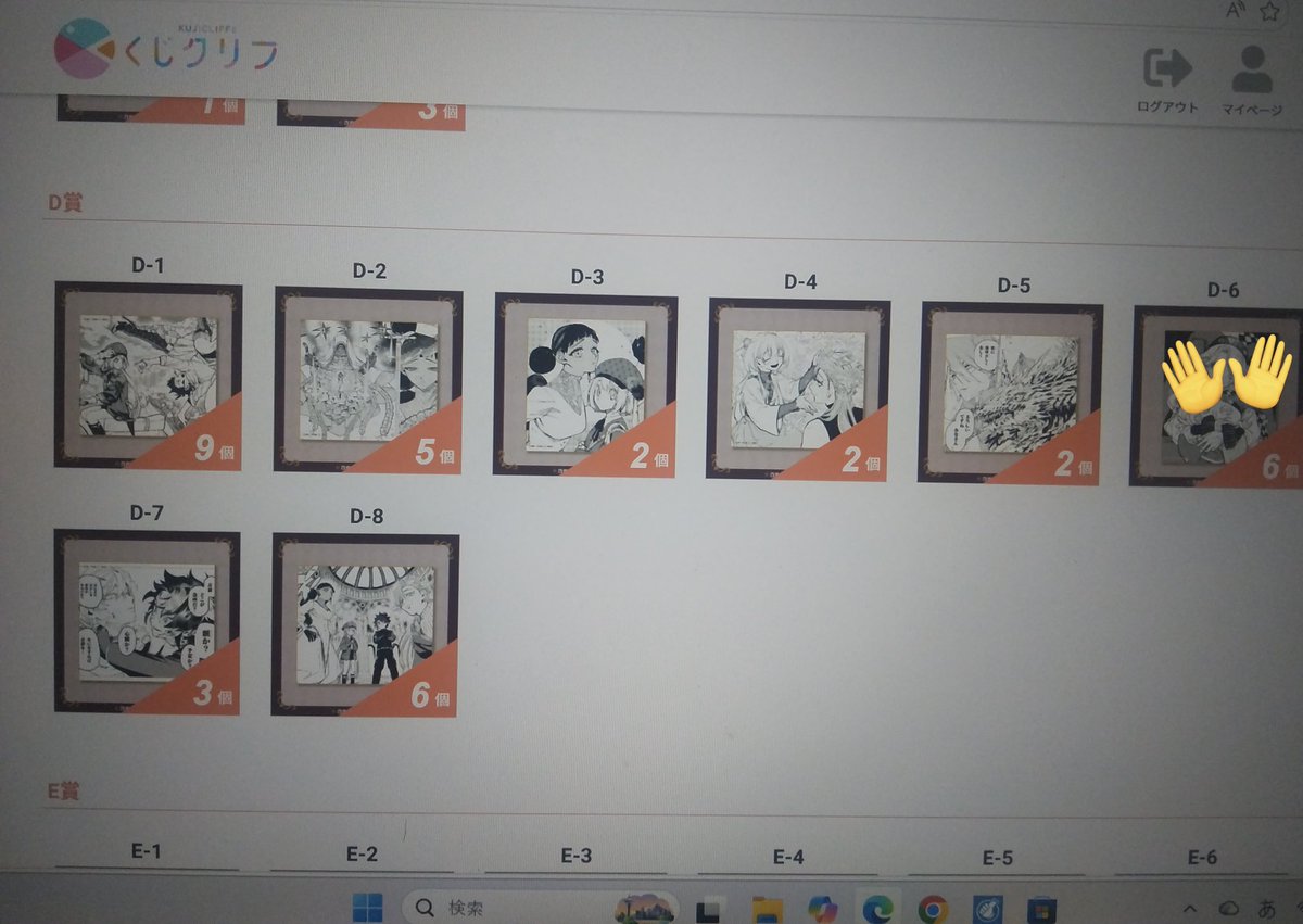 windhole@取引垢 tweet media