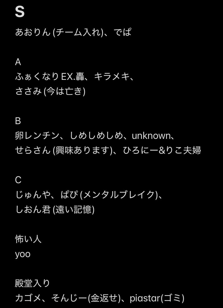 ぽち tweet media
