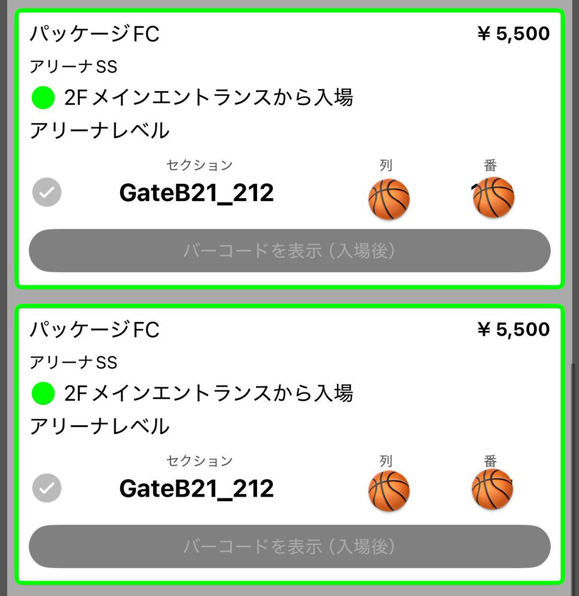 itkings14 tweet media