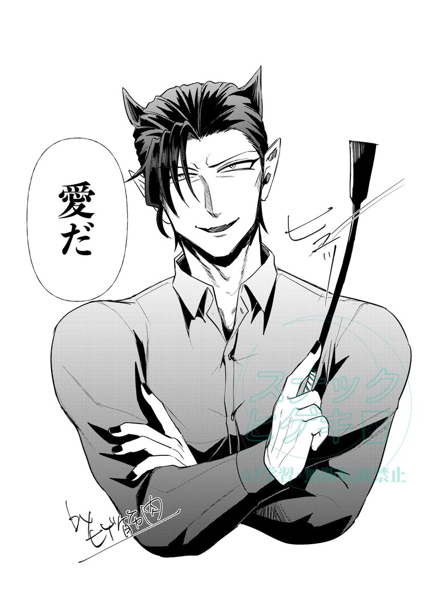 ヒゲキ【5/6東1け17b】 tweet media