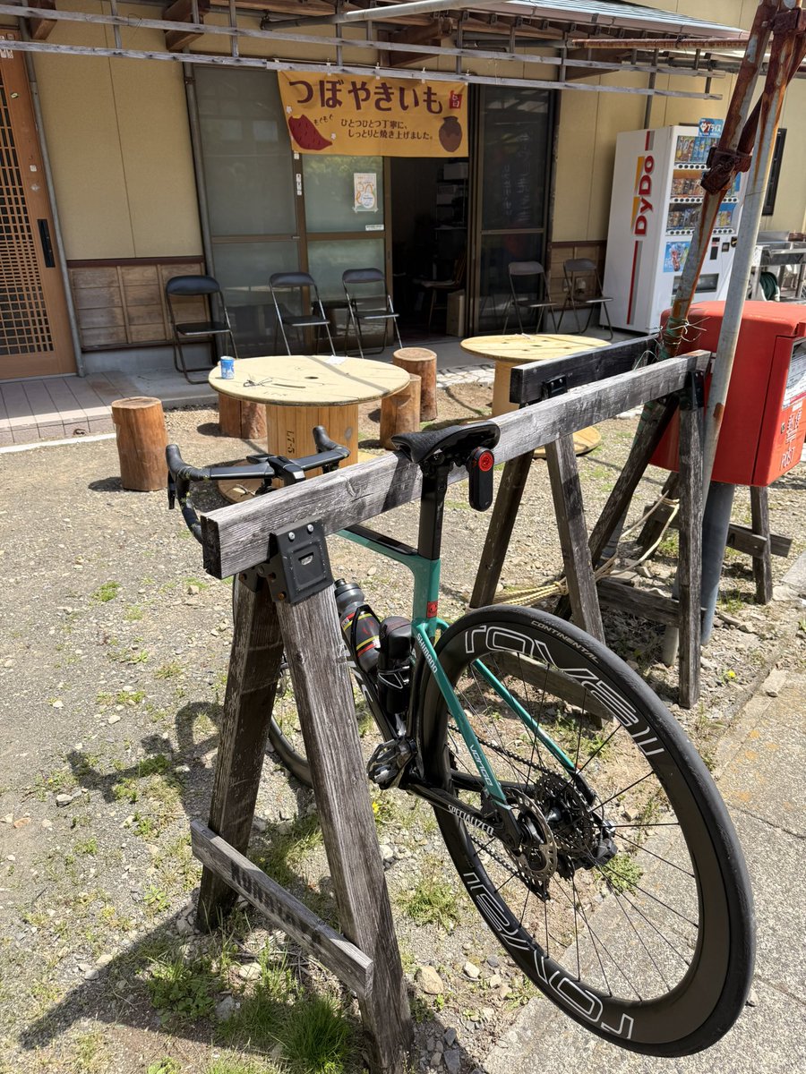 2011sakigake's tweet photo. おはよう蔵田。
今日は冷やし焼き芋頂きます🍠1本300円！ https://t.co/G5QD6HkFag