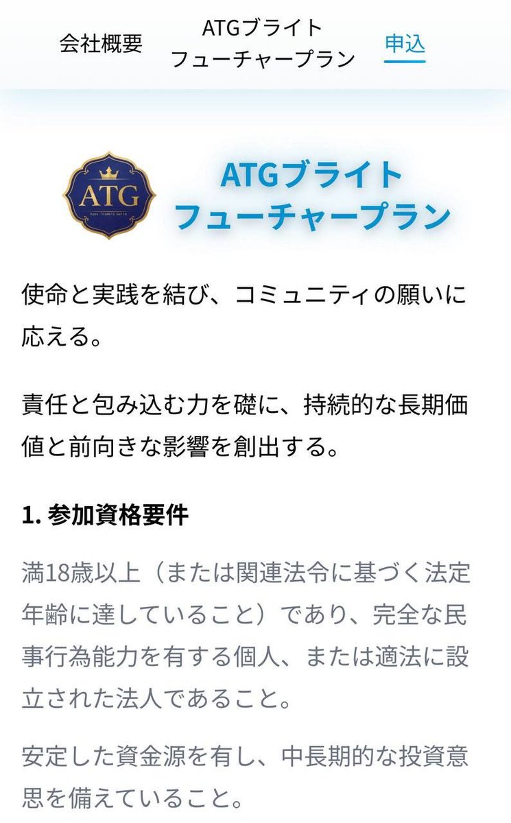 おみみ tweet media