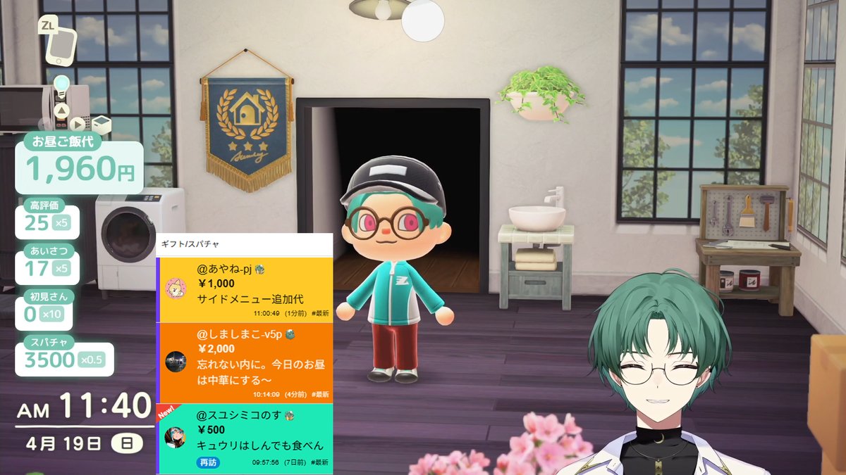 南雲 朔☁🌙Vtuber@あつ森🌳配信中 tweet media