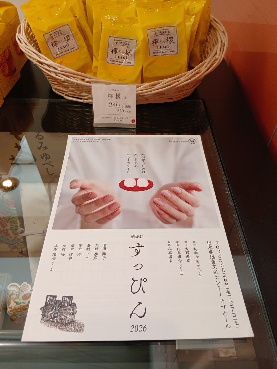 kimagure studio tweet media