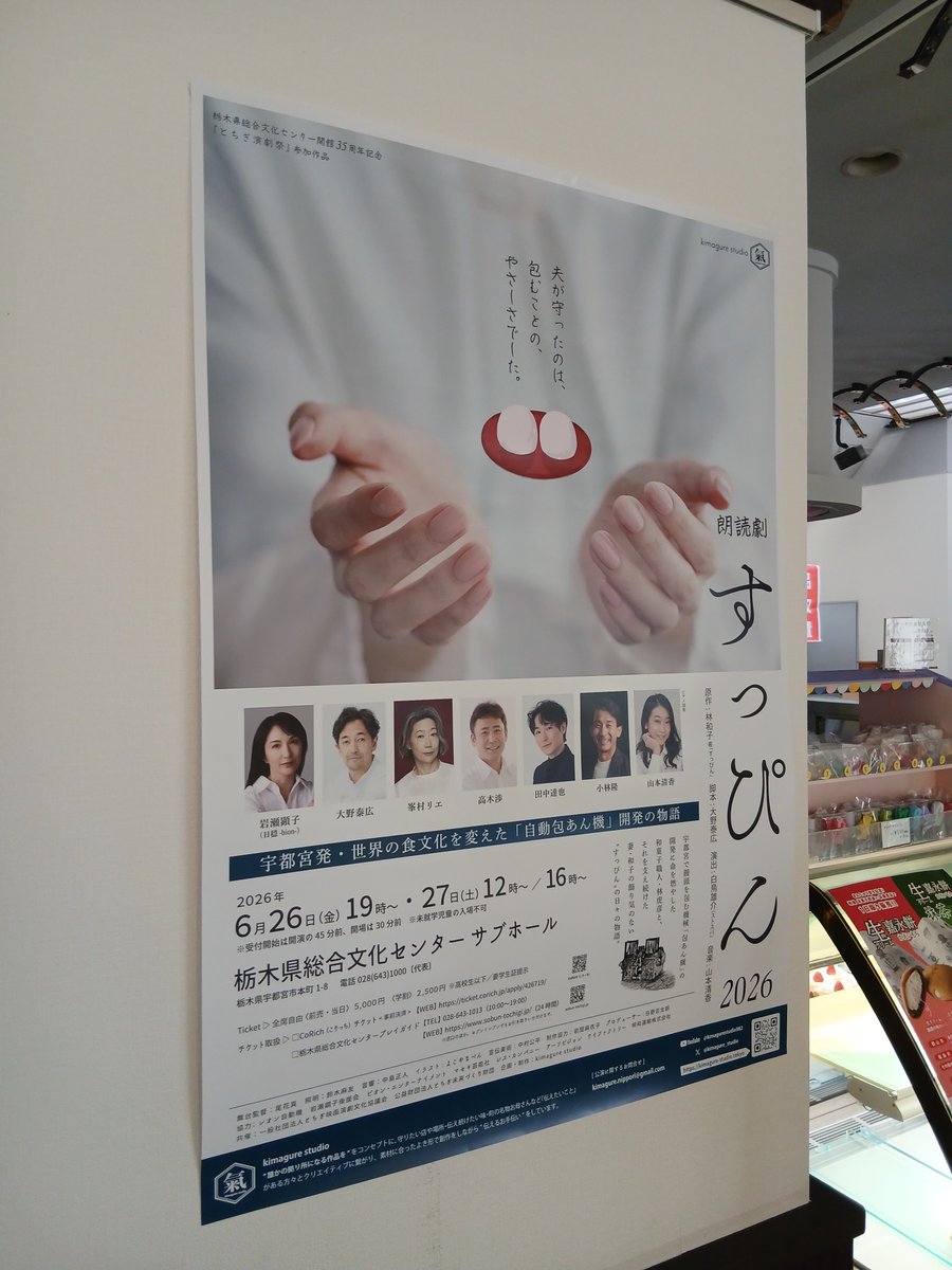 kimagure studio tweet media