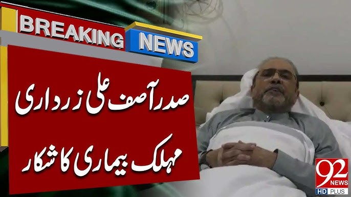 Nazar Chohan Gujjar tweet media