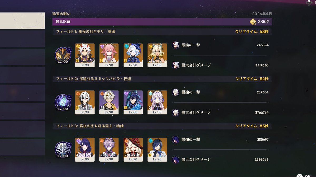 月猫@人生多忙中 tweet media