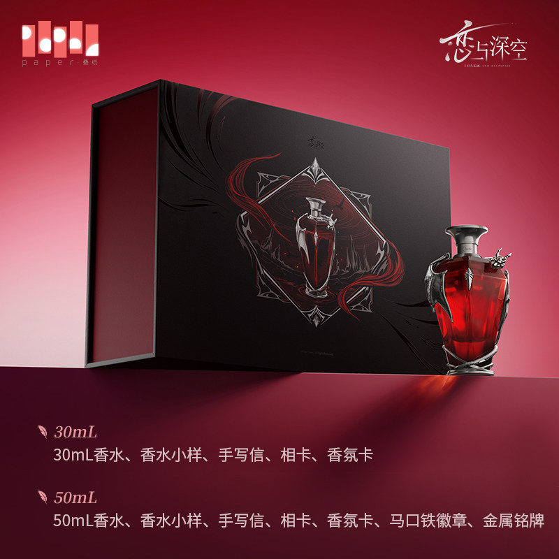 shandianGO's tweet photo. [PRE-ORDER] Love and Deepspace - Sylus Perfume

🛒 ORDER HERE: https://t.co/rmSaqiNtJ3
📅 Deadline: Apr 24, 2026
⚡ New joiners: Please register before ordering!

Note: CAN/USA joiners only!

#LADS #LoveandDeepsace #Sylus #HBDSylus https://t.co/kuomqv0Tmg