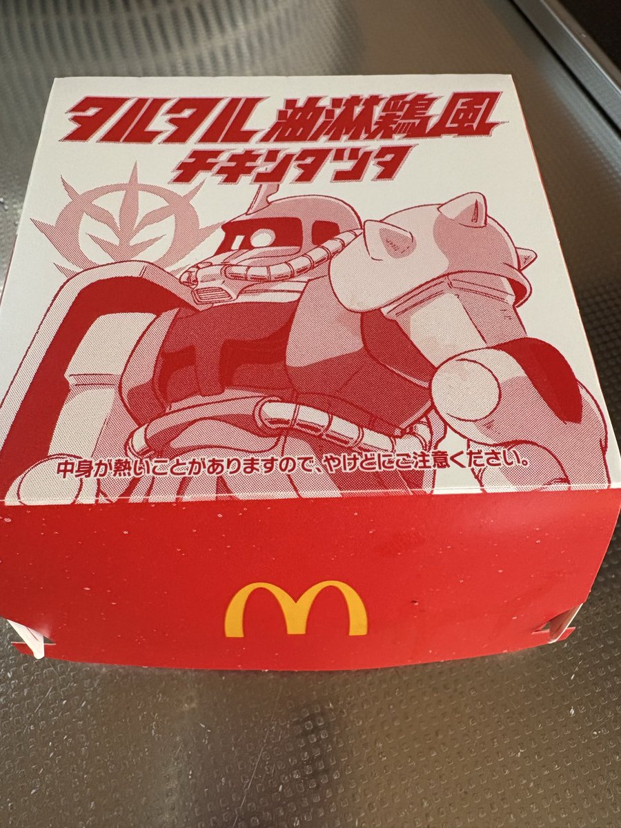 typeZERO tweet media