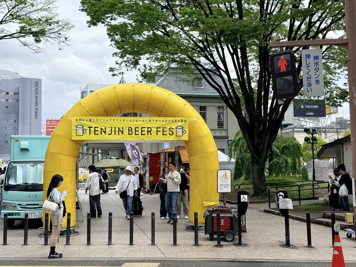R_I's tweet photo. #TenjinNikuBeerFes (@ 天神中央公園 in 福岡市, Fukuoka) https://t.co/6BaGDQhdbl https://t.co/VYcBwToH5n